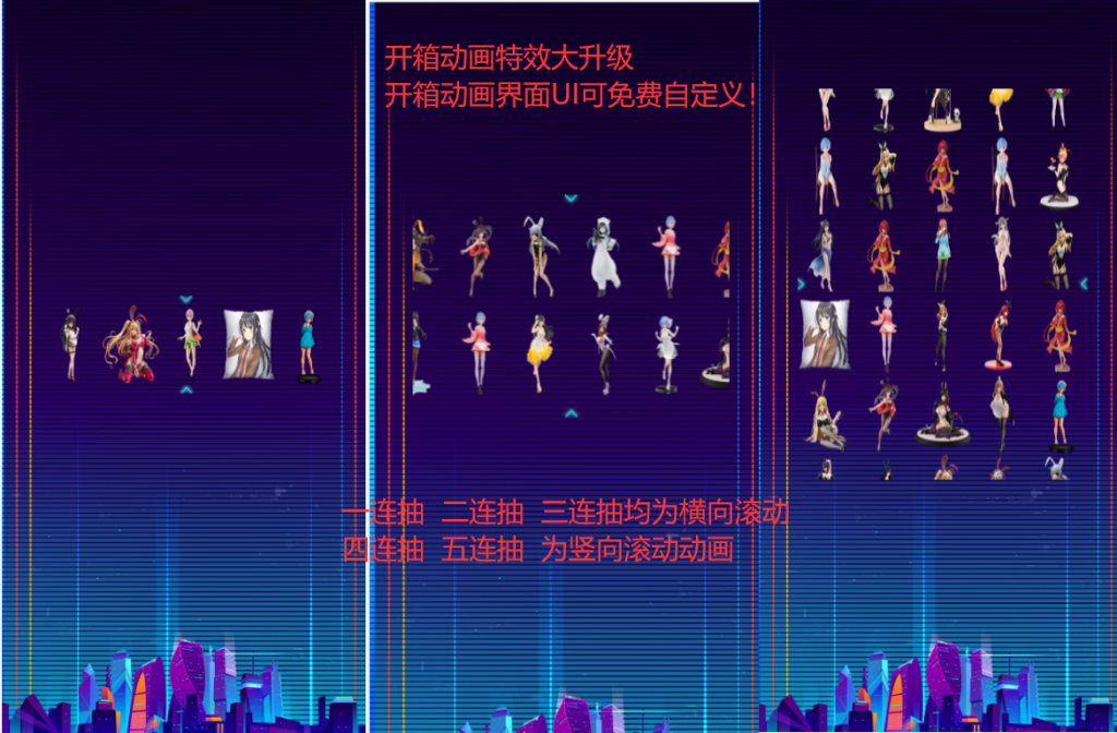 图片[5],【新玩法运营版】探诺V11&V12盲盒商城/H5App微信抖音QQ支付宝小程序官方支付交易管理平台