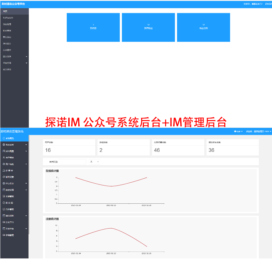 图片[4],章鱼IM多语言即时通讯APP-自建音视频服务-万人并发-安卓IOSPCH5-公众号-群聊转账红包