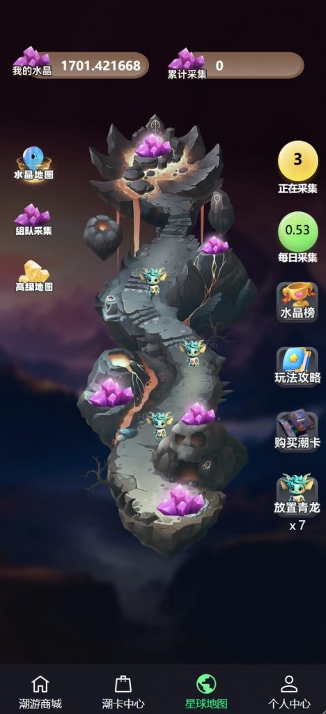 图片[5],潮玩宇宙源码大逃杀卡帕部落潮游星球游戏采矿APP微信小程序商城管理分销系统支持内嵌