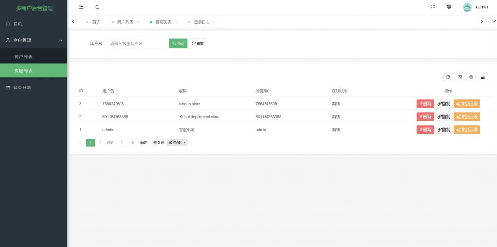图片[6],2025运营版PHP多语言跨境电商外贸商城TikToK shop内嵌商城商家入驻一键铺货完整源码带搭建教程